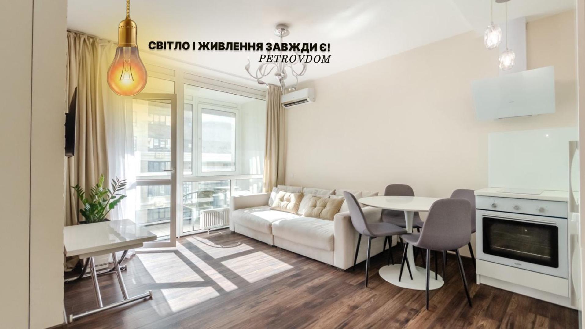 Petrovdom Apartments 220-126-226 In Rc Hofman House, 34 Zolotoustivska Street Kiev Exteriör bild